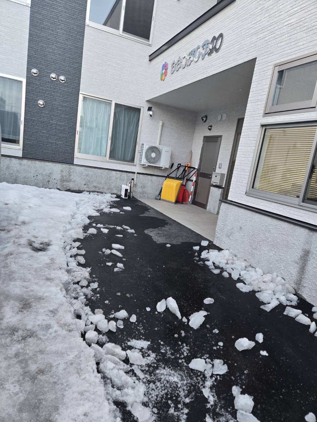 春の足音が聞こえてきました