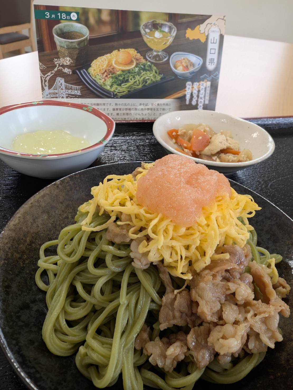 🍽️ 月1回のイベント食
